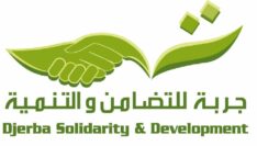 Djerba Solidarité et Développement